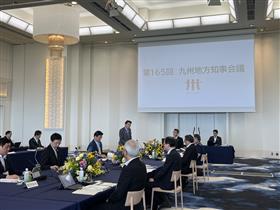 知事会議写真
